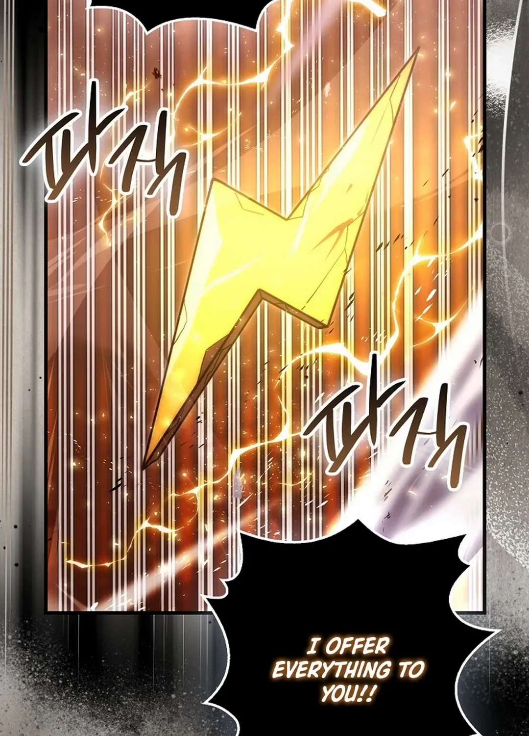 Demon Lord’s Martial Arts Ascension Chapter 114 page 84 - 