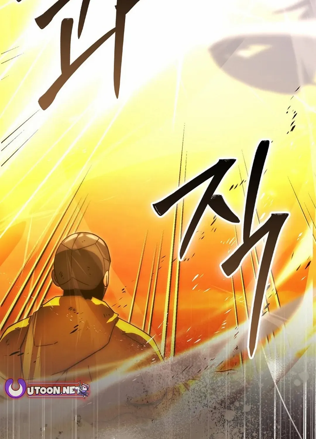 Demon Lord’s Martial Arts Ascension Chapter 114 page 89 - 