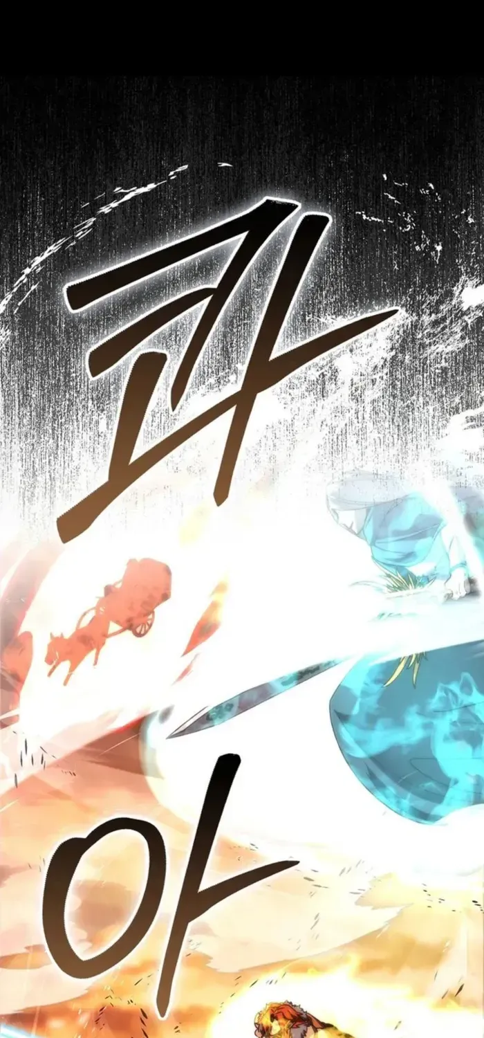 Demon Lord’s Martial Arts Ascension Chapter 115 page 27 - 