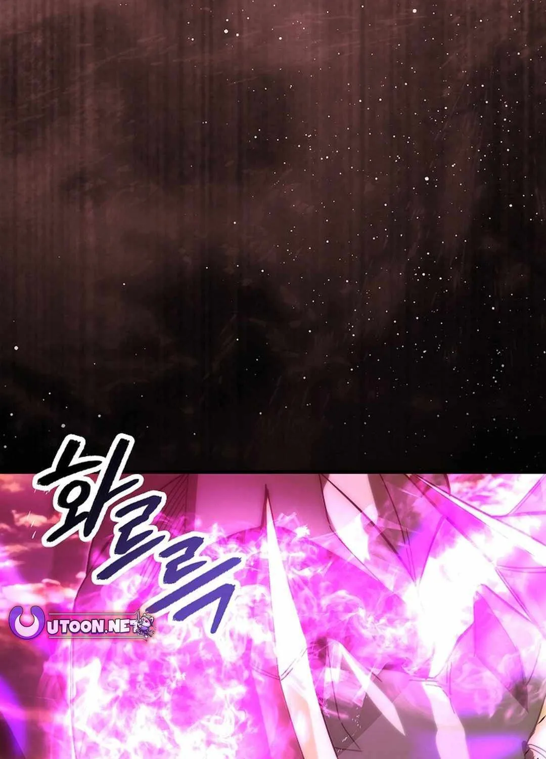 Demon Lord’s Martial Arts Ascension Chapter 116 page 12 - 