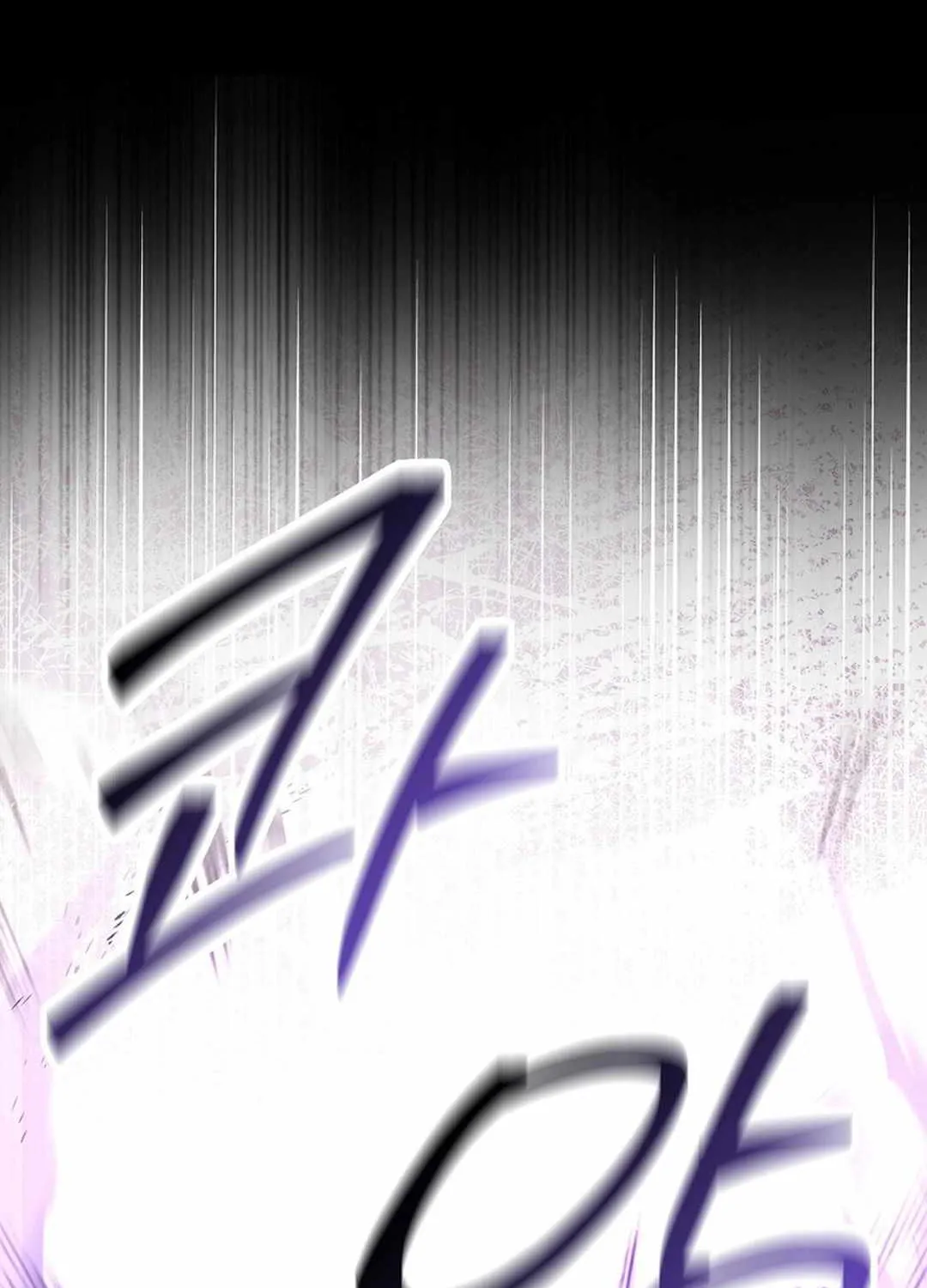 Demon Lord’s Martial Arts Ascension Chapter 116 page 14 - 
