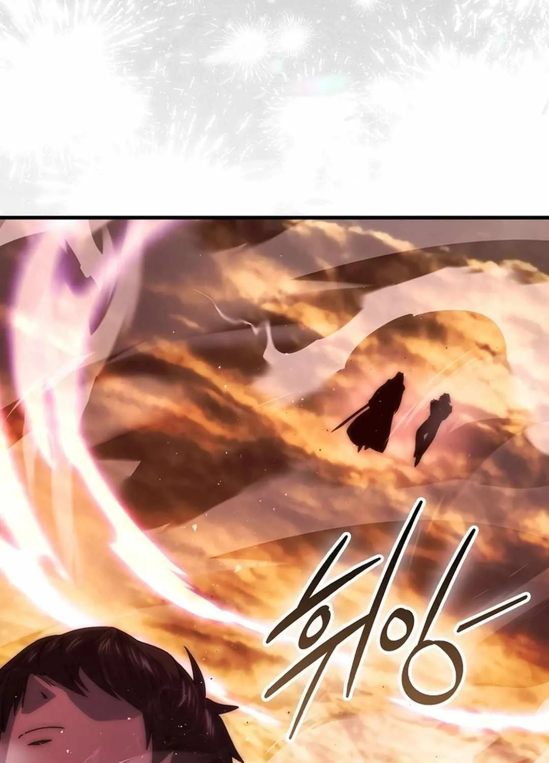 Demon Lord’s Martial Arts Ascension Chapter 116 page 18 - 