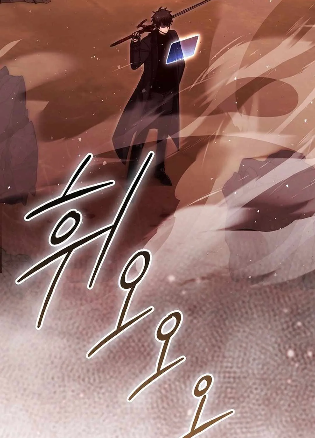 Demon Lord’s Martial Arts Ascension Chapter 116 page 25 - 