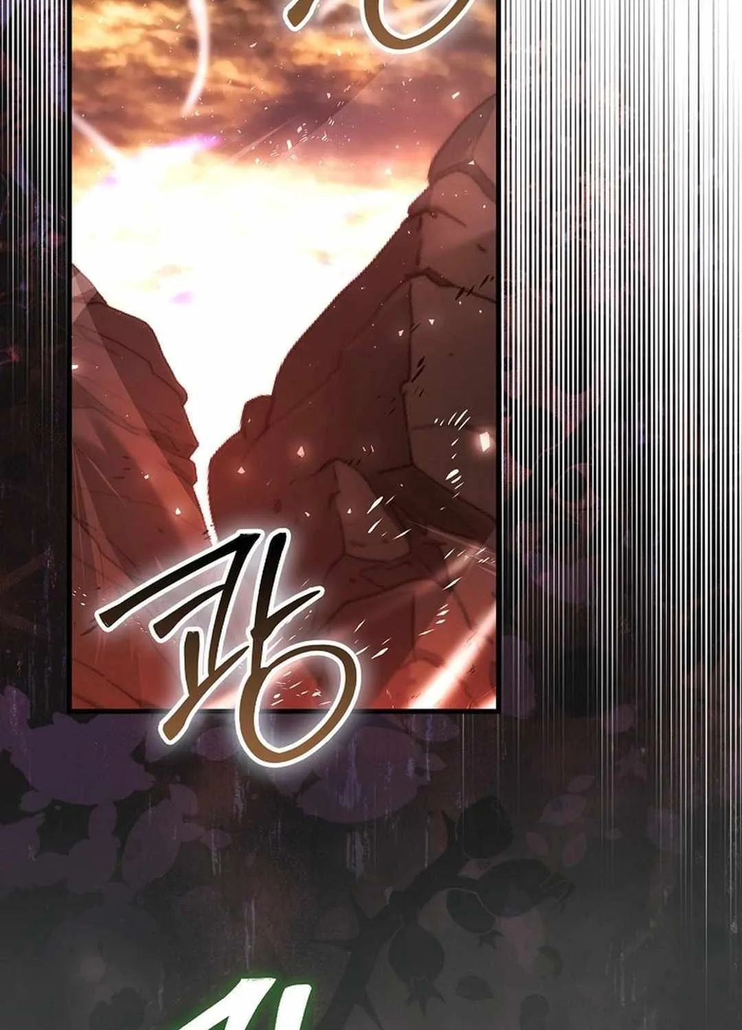 Demon Lord’s Martial Arts Ascension Chapter 116 page 4 - 