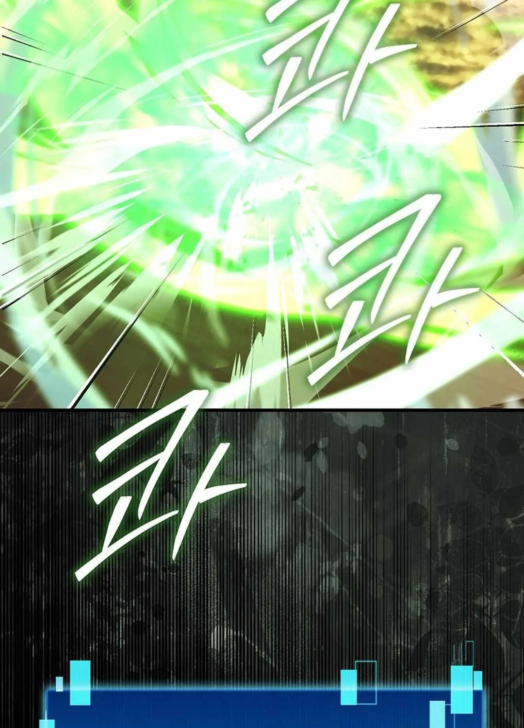 Demon Lord’s Martial Arts Ascension Chapter 116 page 7 - 
