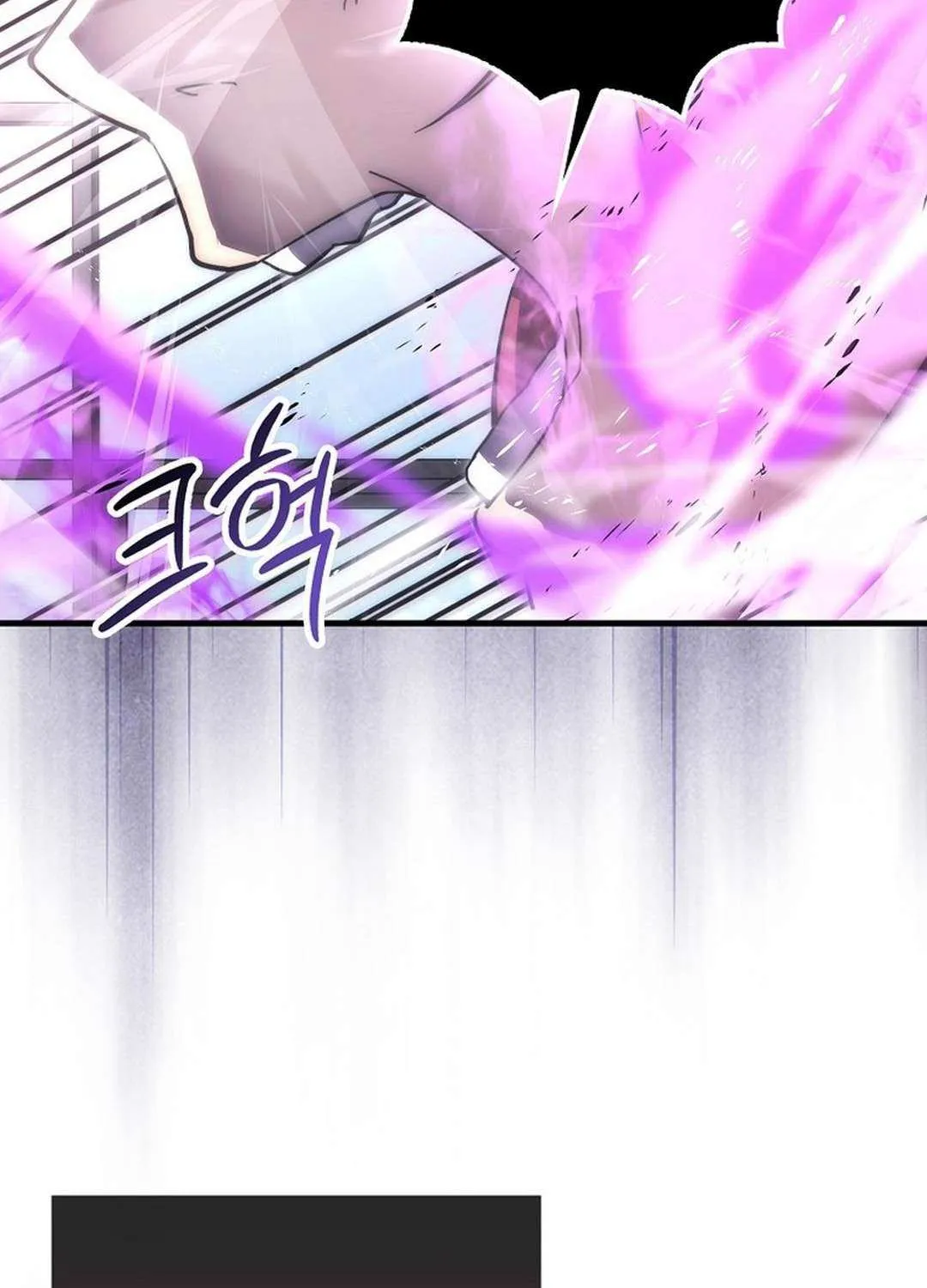 Demon Lord’s Martial Arts Ascension Chapter 118 page 5 - 