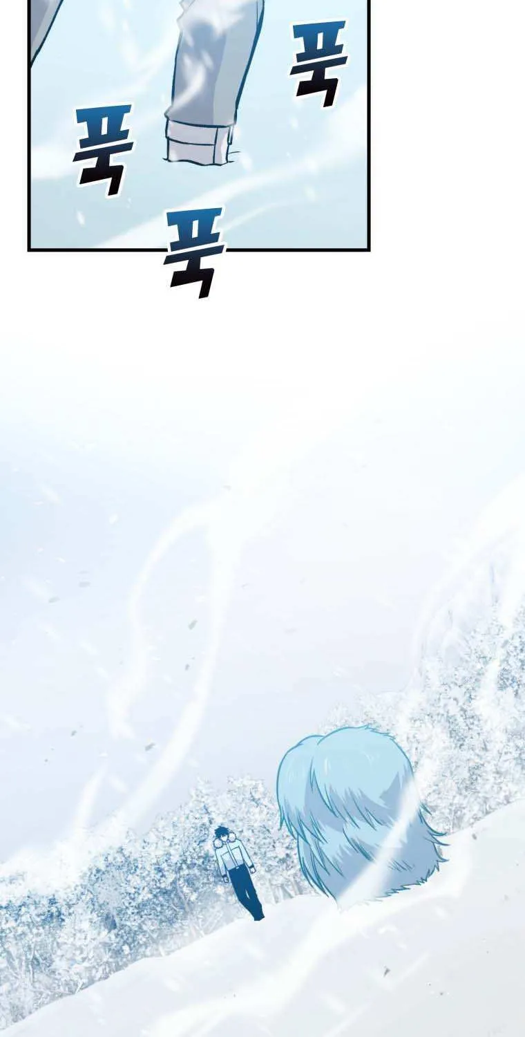 Demon Lord’s Martial Arts Ascension Chapter 12 page 25 - 
