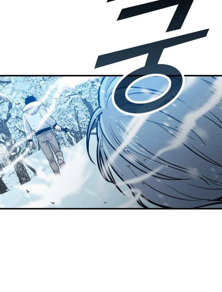Demon Lord’s Martial Arts Ascension Chapter 12 page 44 - 