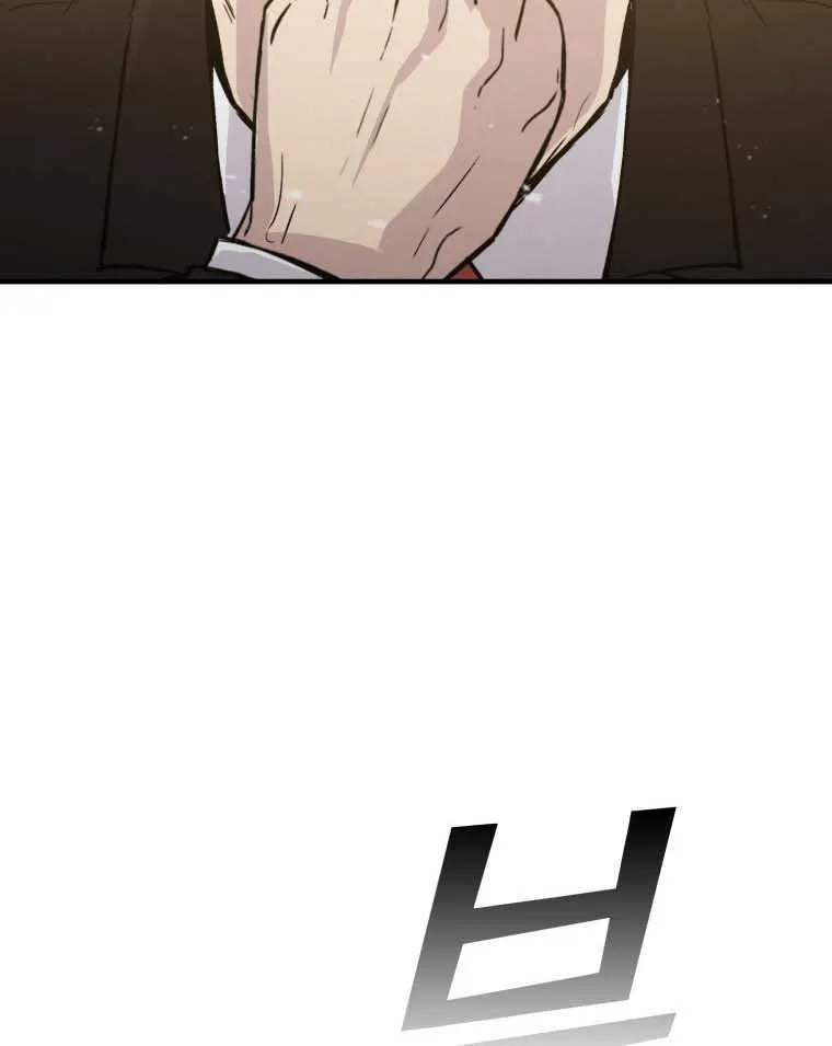Demon Lord’s Martial Arts Ascension Chapter 12 page 79 - 