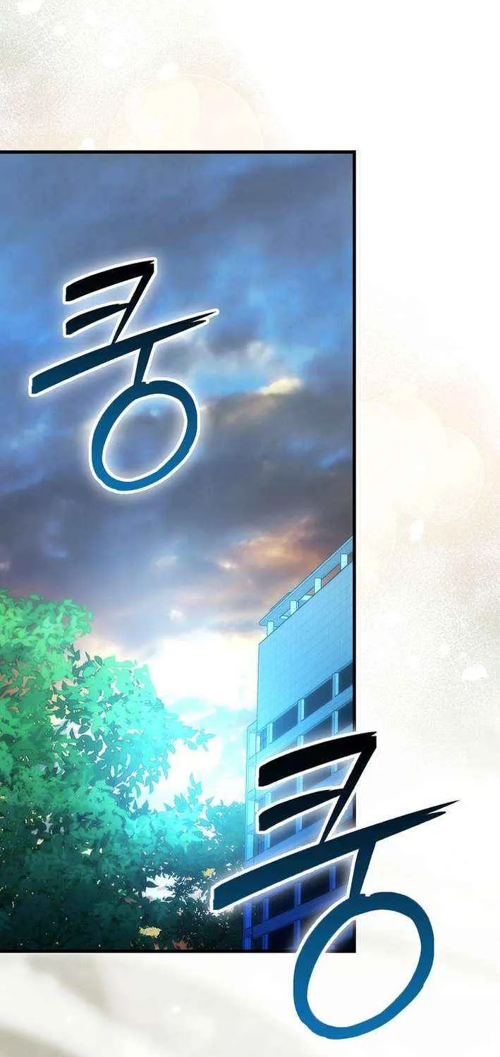 Demon Lord’s Martial Arts Ascension Chapter 120 page 3 - 