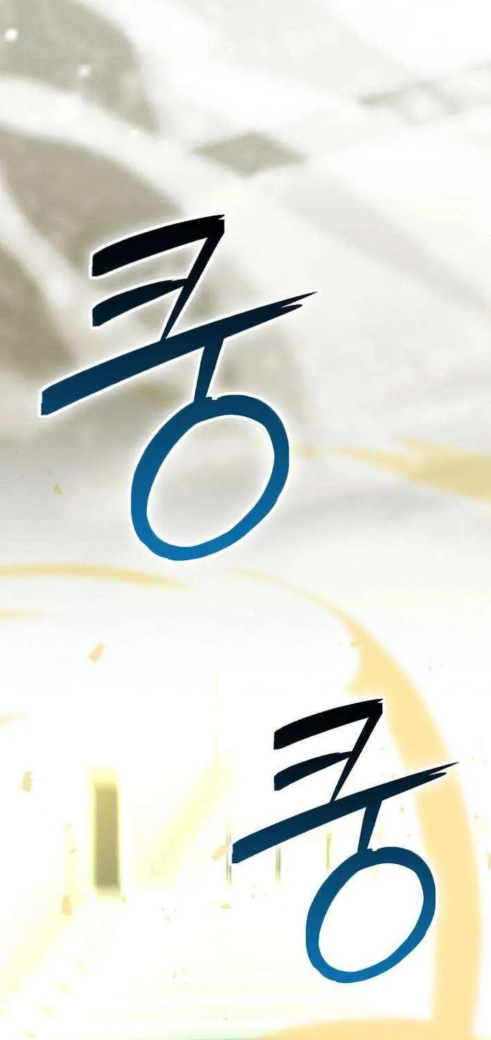 Demon Lord’s Martial Arts Ascension Chapter 120 page 4 - 