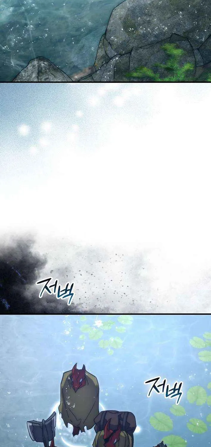 Demon Lord’s Martial Arts Ascension Chapter 123 page 47 - 