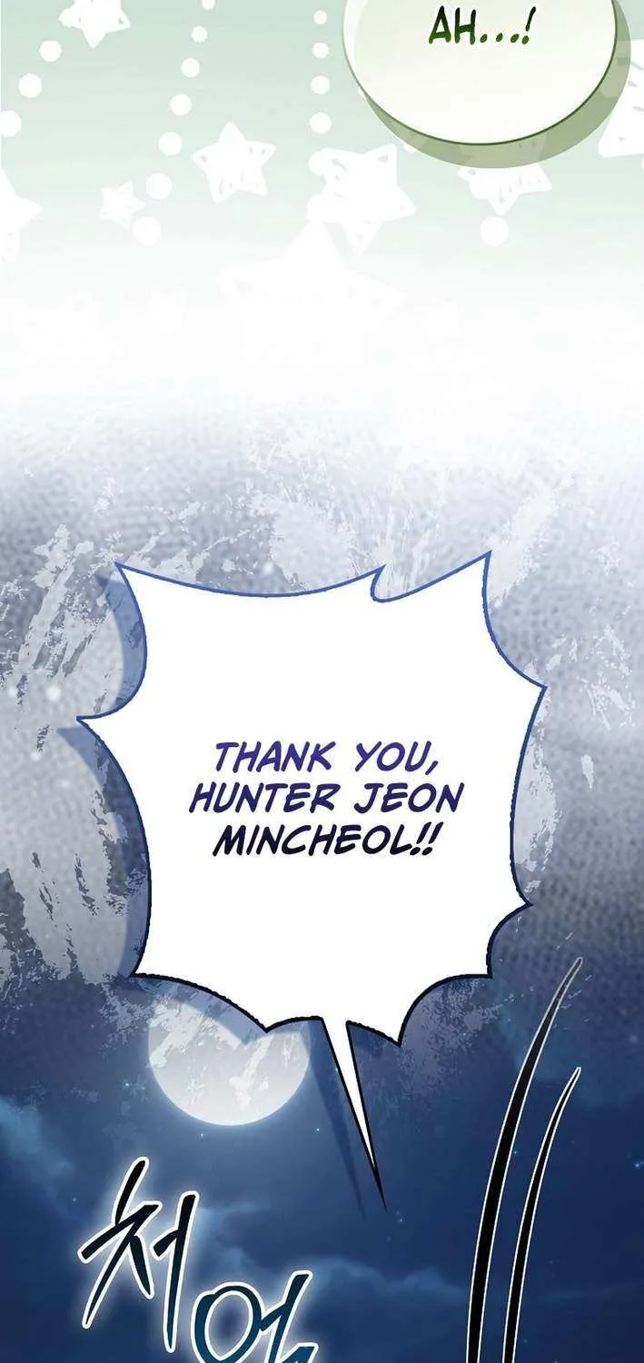 Demon Lord’s Martial Arts Ascension Chapter 124 page 55 - 