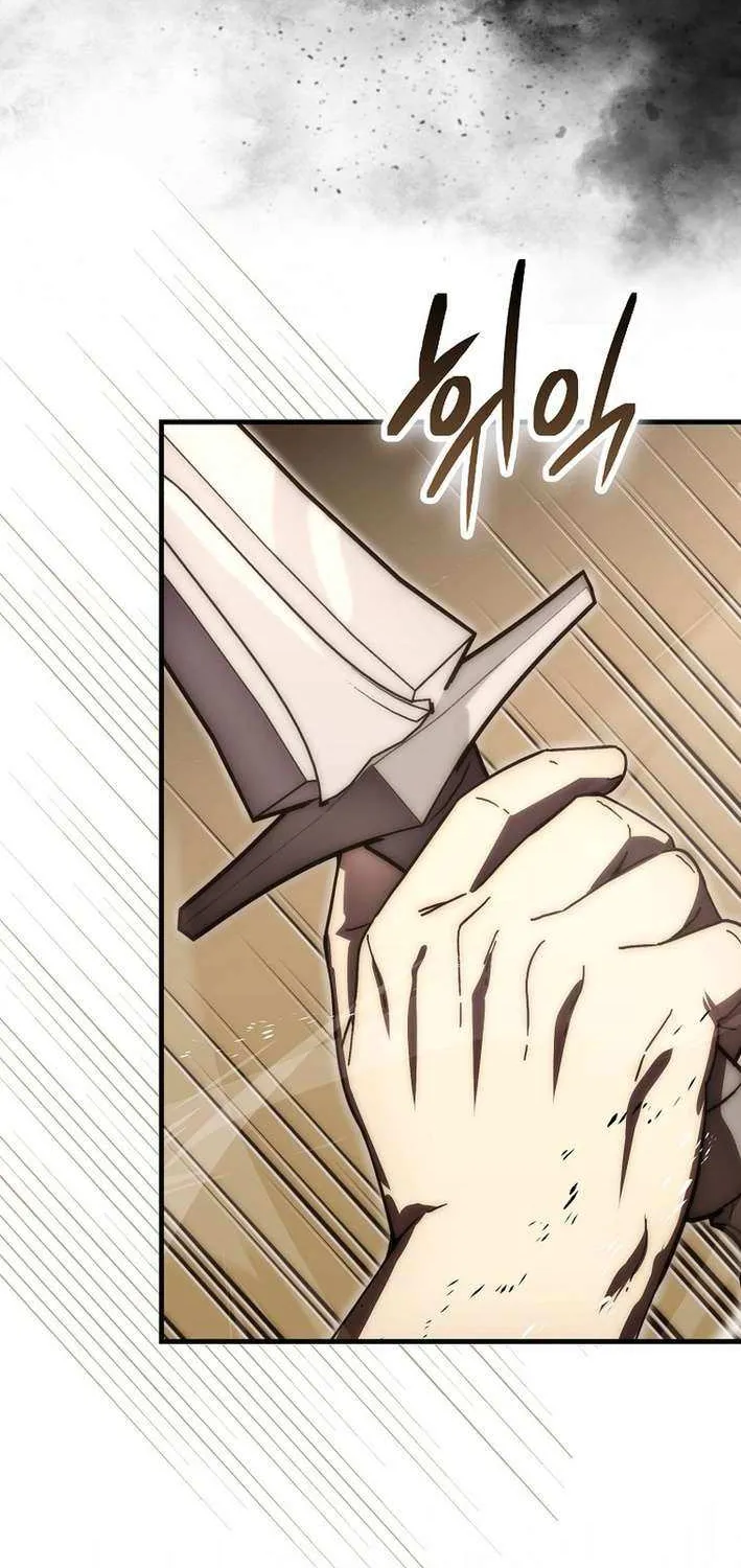 Demon Lord’s Martial Arts Ascension Chapter 124 page 7 - 