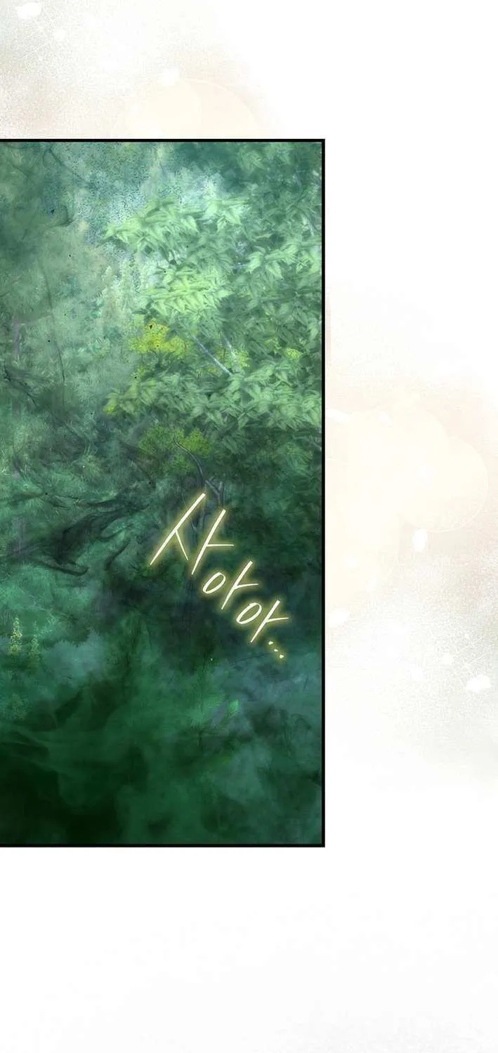Demon Lord’s Martial Arts Ascension Chapter 125 page 39 - 