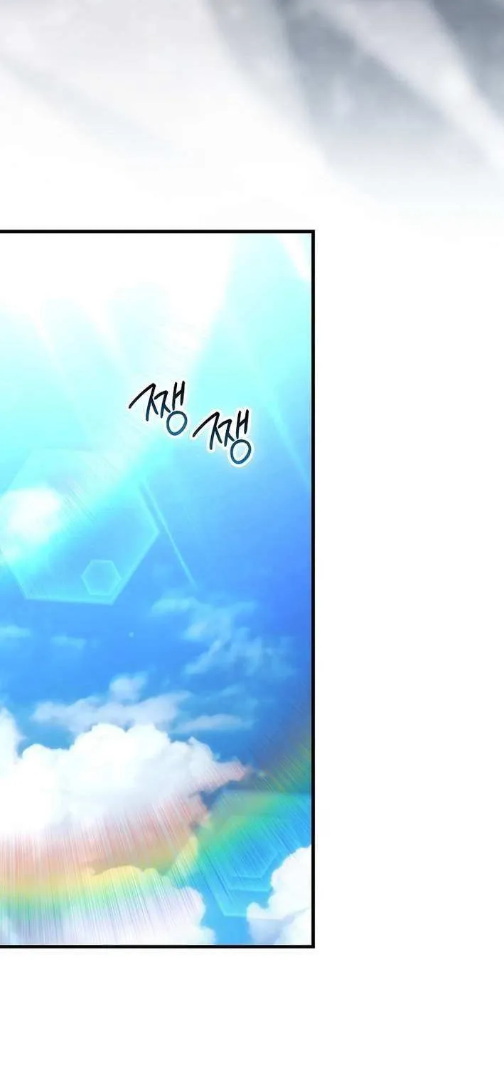 Demon Lord’s Martial Arts Ascension Chapter 125 page 87 - 