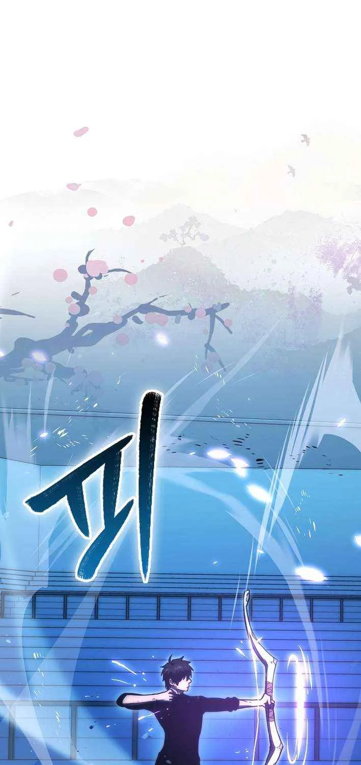 Demon Lord’s Martial Arts Ascension Chapter 126 page 18 - 