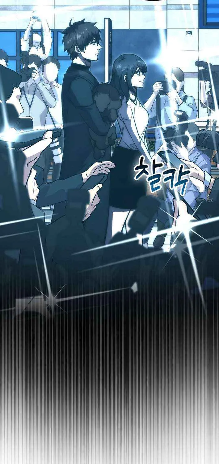 Demon Lord’s Martial Arts Ascension Chapter 126 page 74 - 