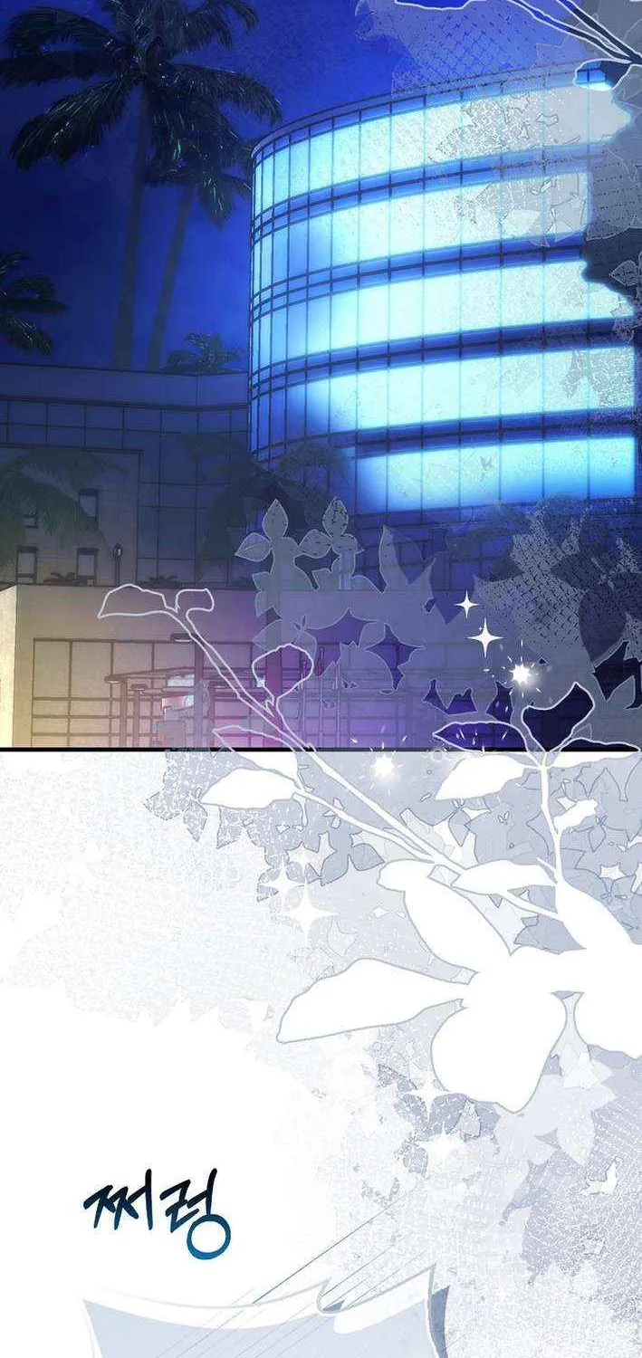 Demon Lord’s Martial Arts Ascension Chapter 126 page 91 - 