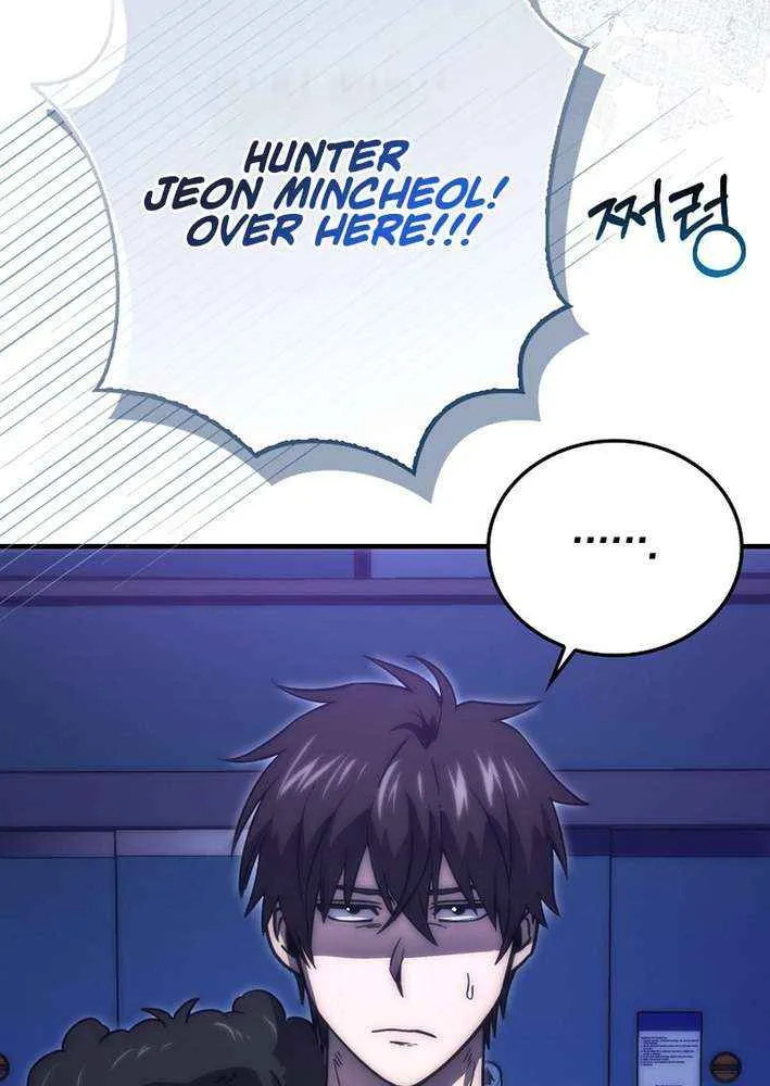Demon Lord’s Martial Arts Ascension Chapter 126 page 92 - 