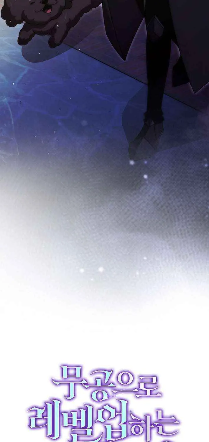 Demon Lord’s Martial Arts Ascension Chapter 127 page 32 - 