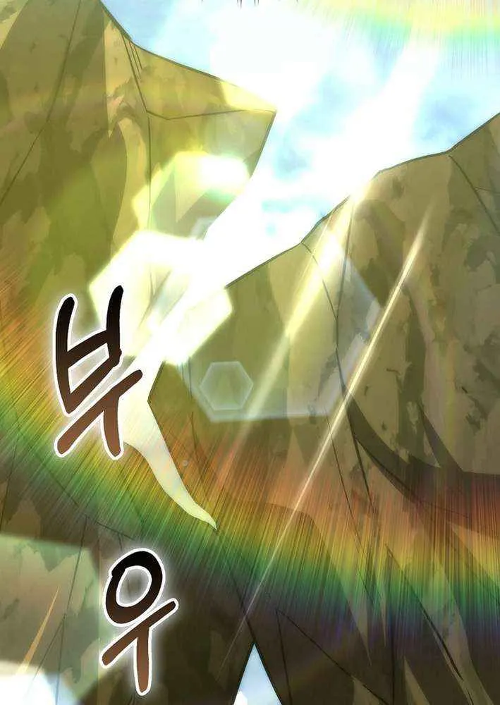 Demon Lord’s Martial Arts Ascension Chapter 127 page 43 - 