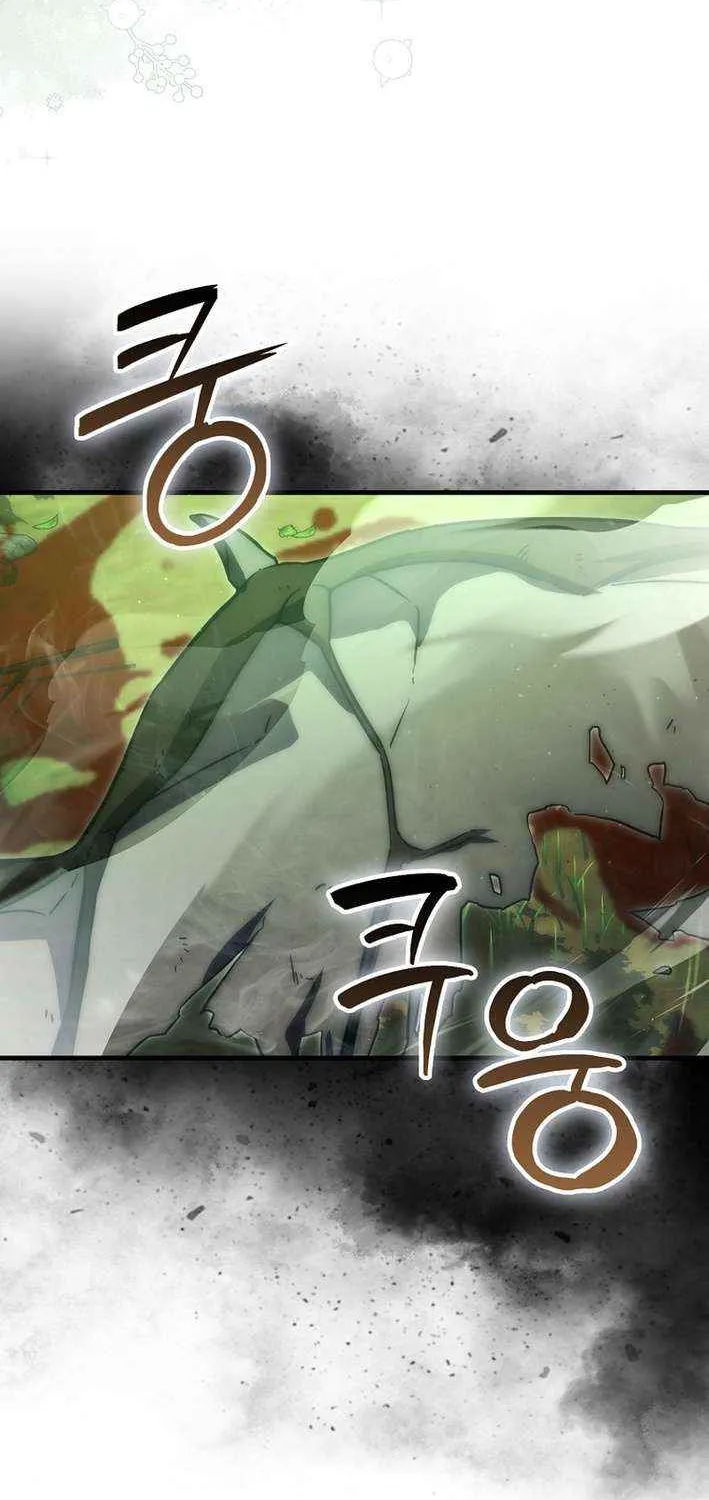 Demon Lord’s Martial Arts Ascension Chapter 127 page 70 - 
