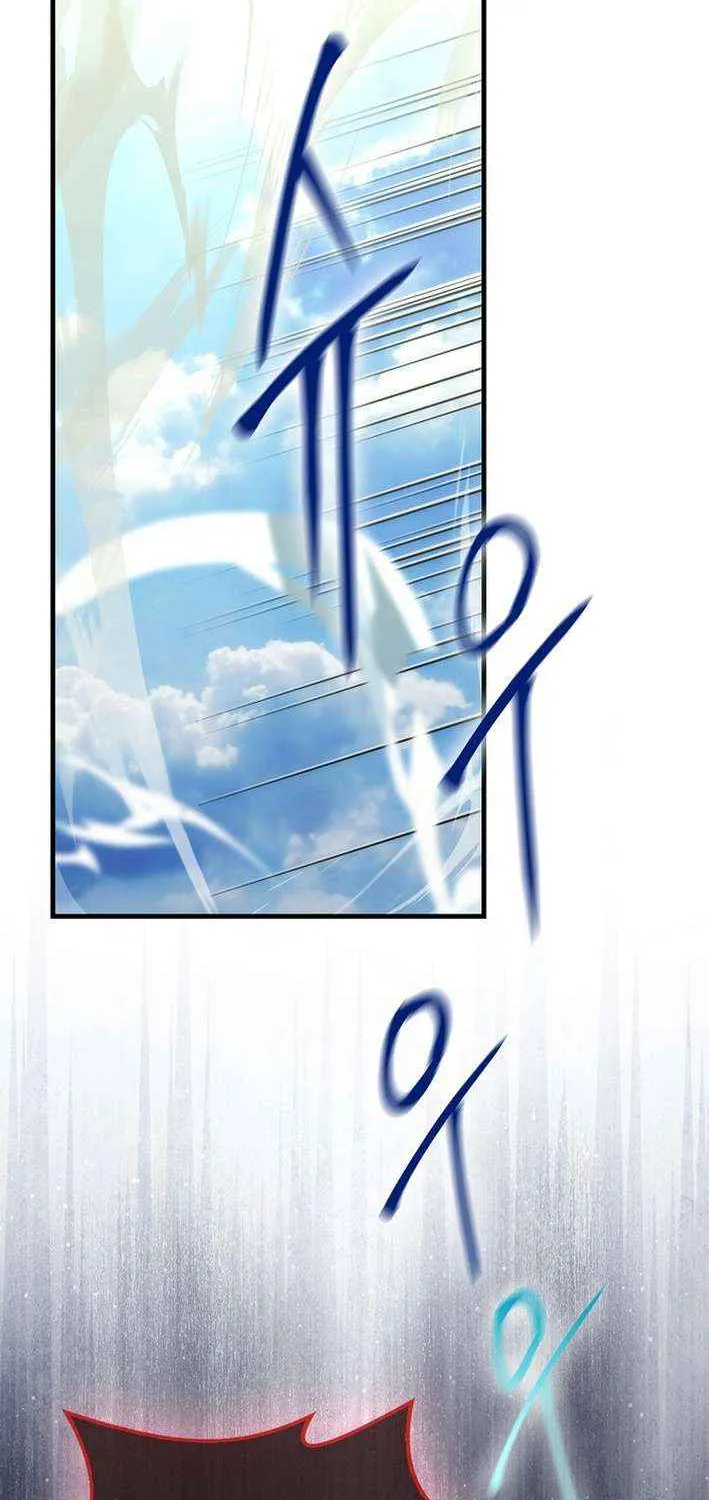 Demon Lord’s Martial Arts Ascension Chapter 128 page 20 - 