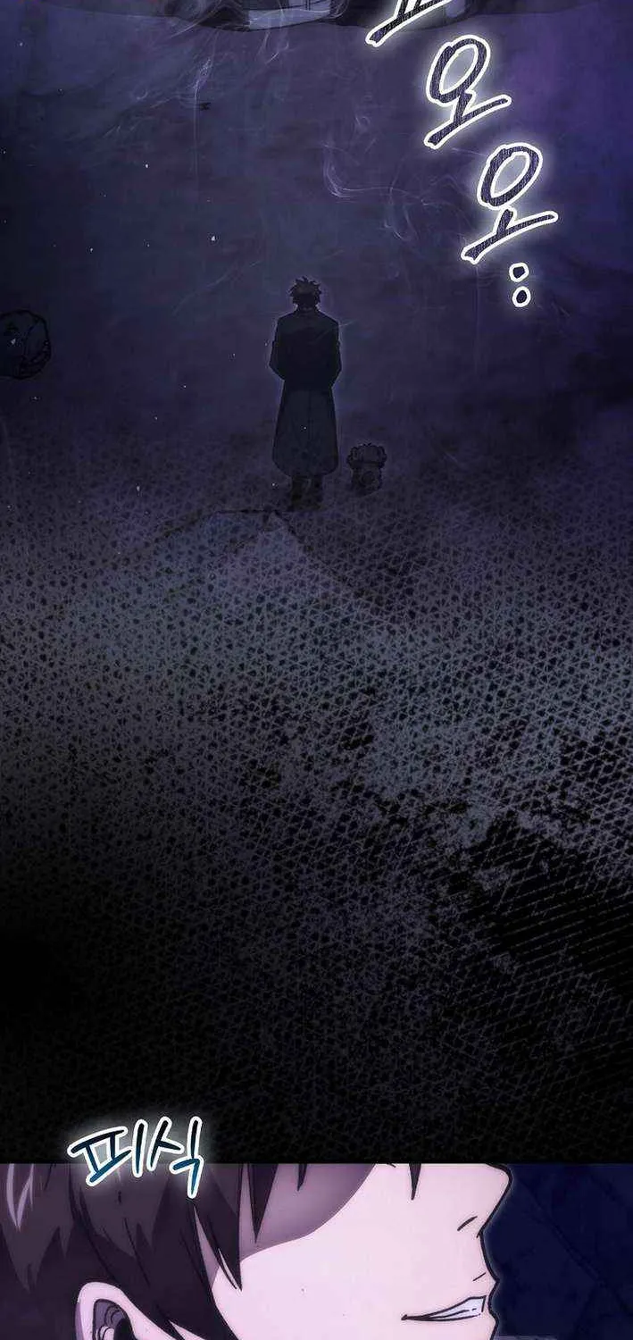 Demon Lord’s Martial Arts Ascension Chapter 128 page 76 - 
