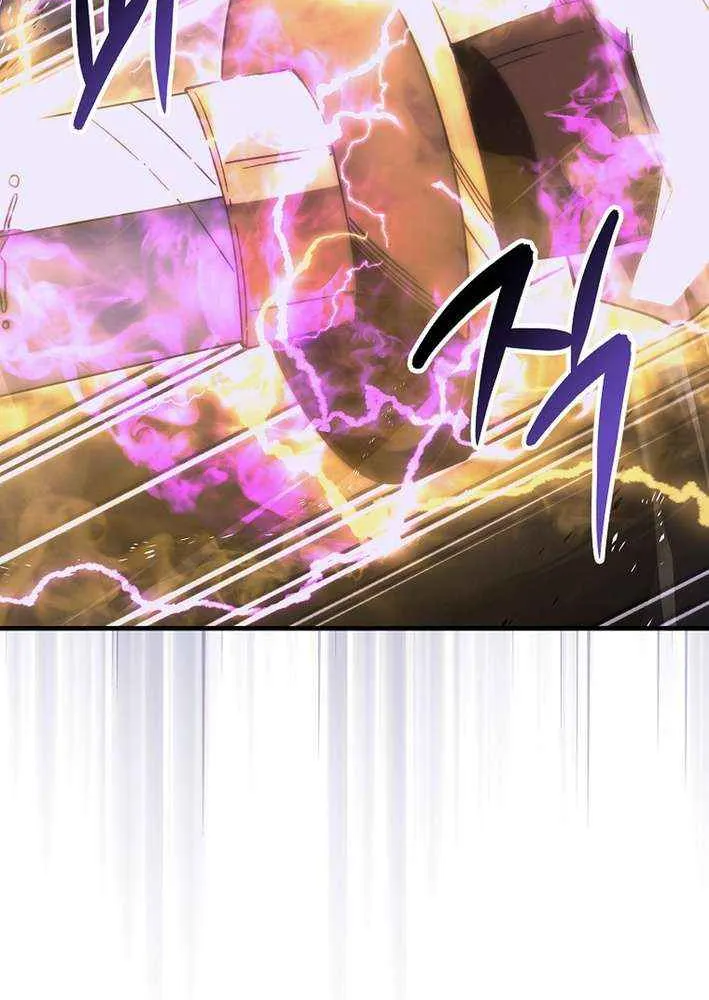 Demon Lord’s Martial Arts Ascension Chapter 129 page 56 - 
