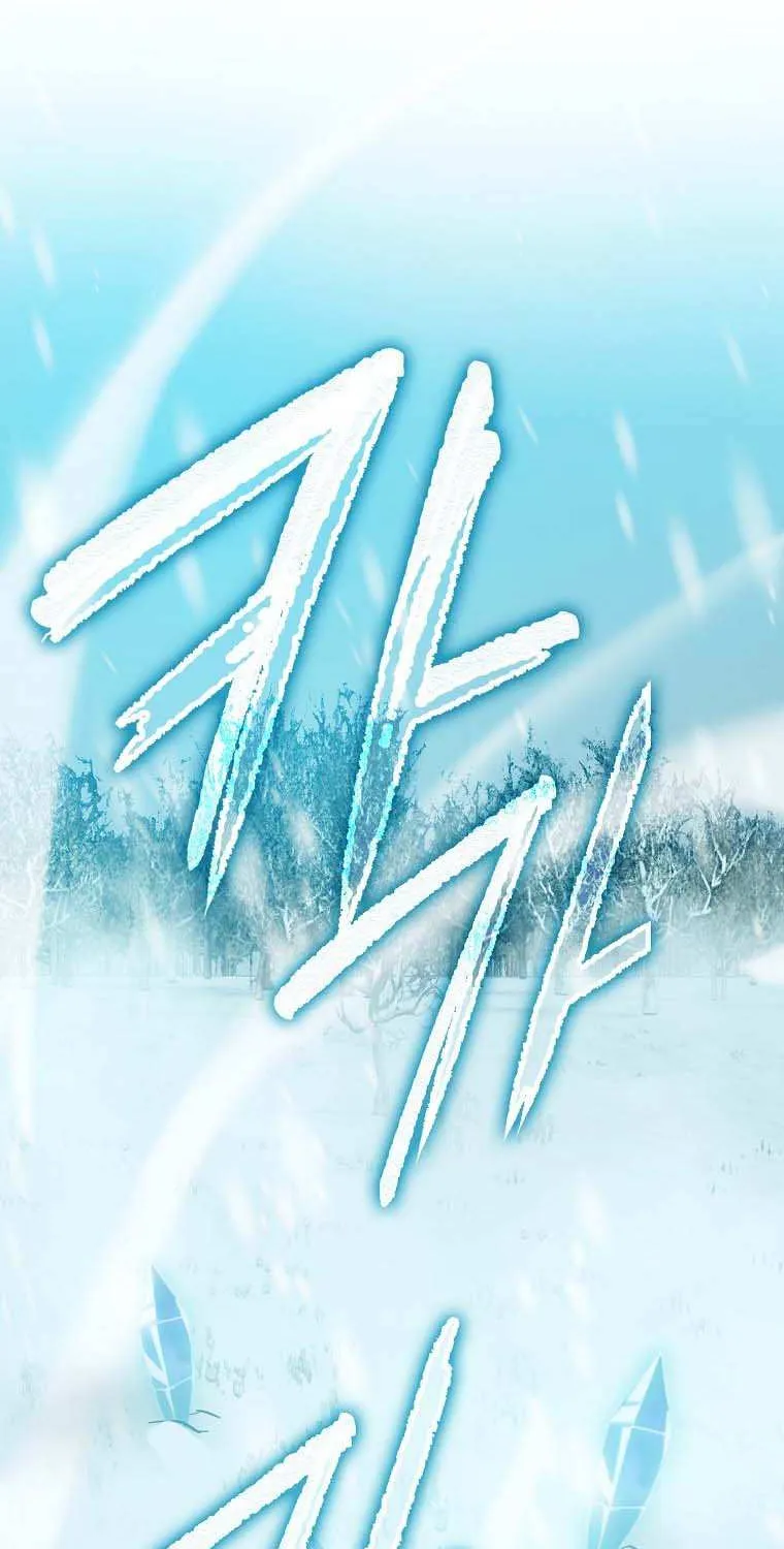 Demon Lord’s Martial Arts Ascension Chapter 13 page 109 - 
