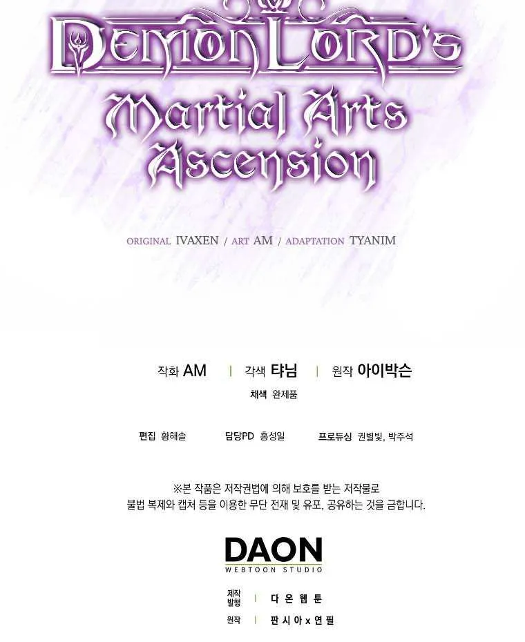Demon Lord’s Martial Arts Ascension Chapter 13 page 127 - 