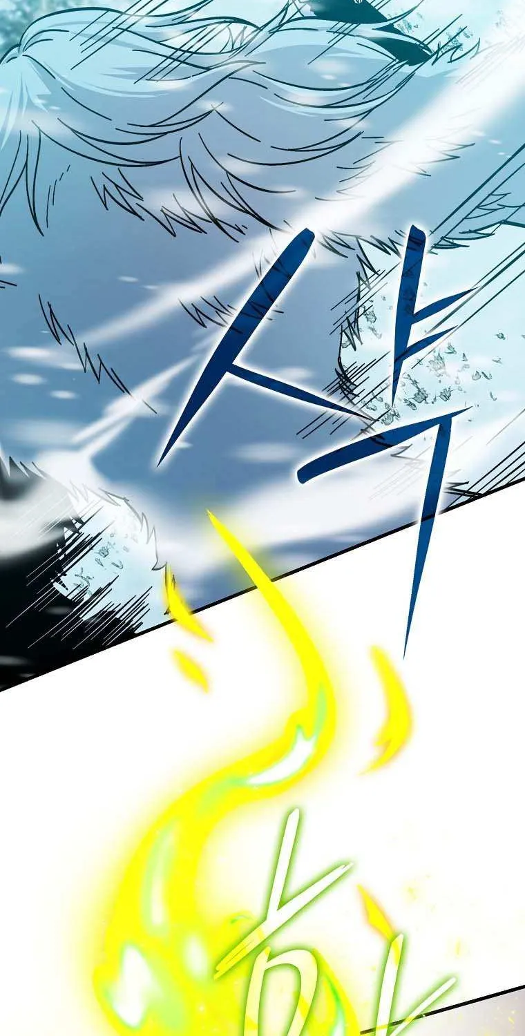 Demon Lord’s Martial Arts Ascension Chapter 13 page 17 - 