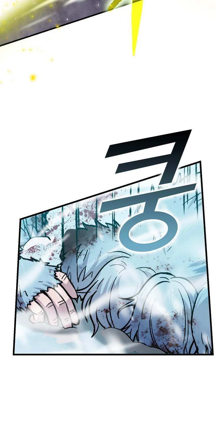 Demon Lord’s Martial Arts Ascension Chapter 13 page 26 - 