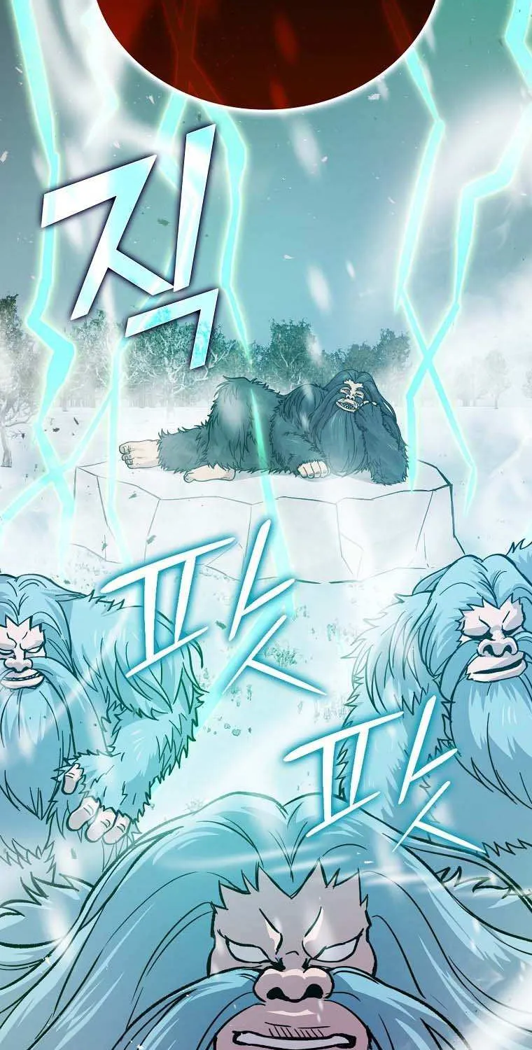 Demon Lord’s Martial Arts Ascension Chapter 13 page 63 - 