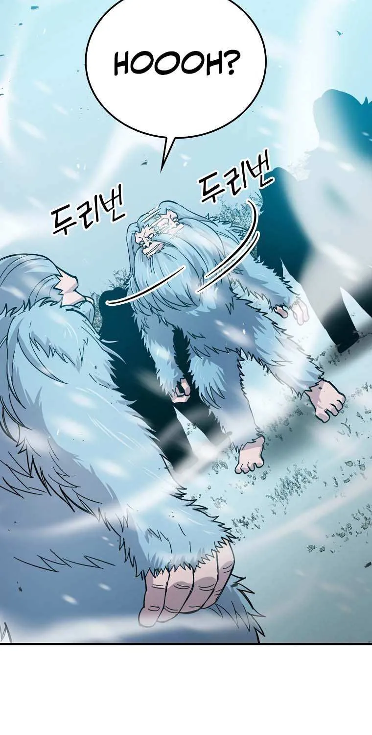 Demon Lord’s Martial Arts Ascension Chapter 13 page 69 - 
