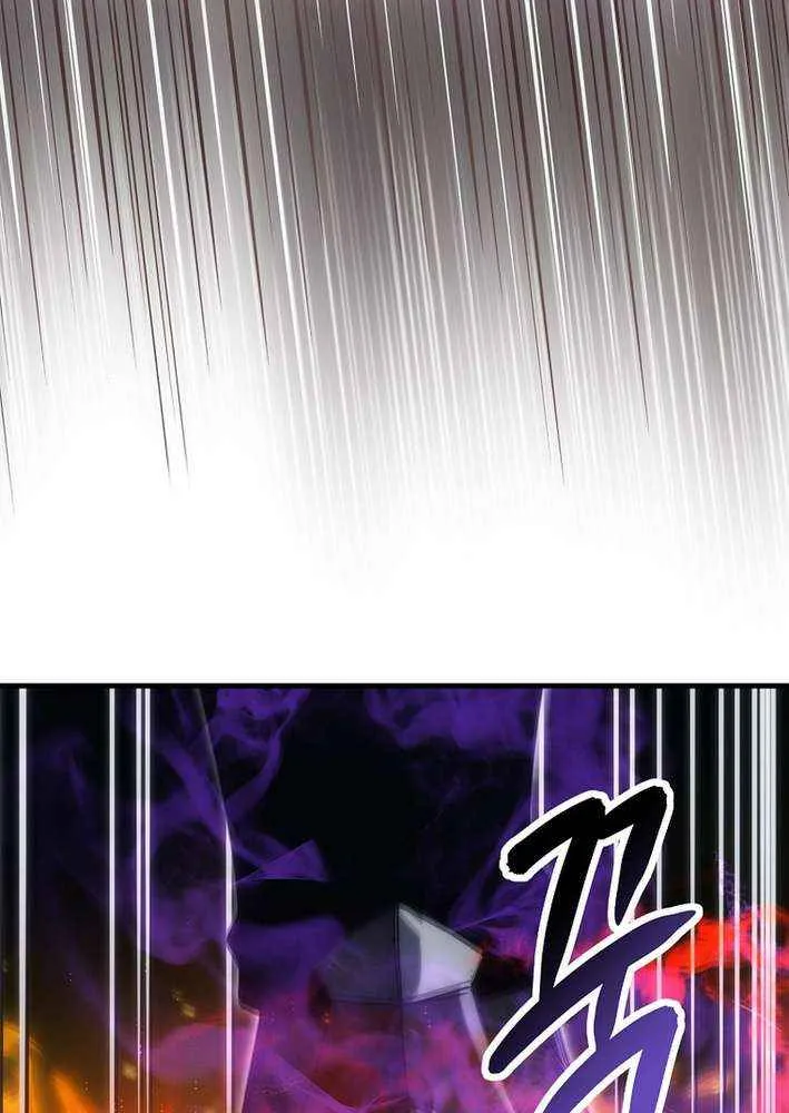 Demon Lord’s Martial Arts Ascension Chapter 133 page 42 - 