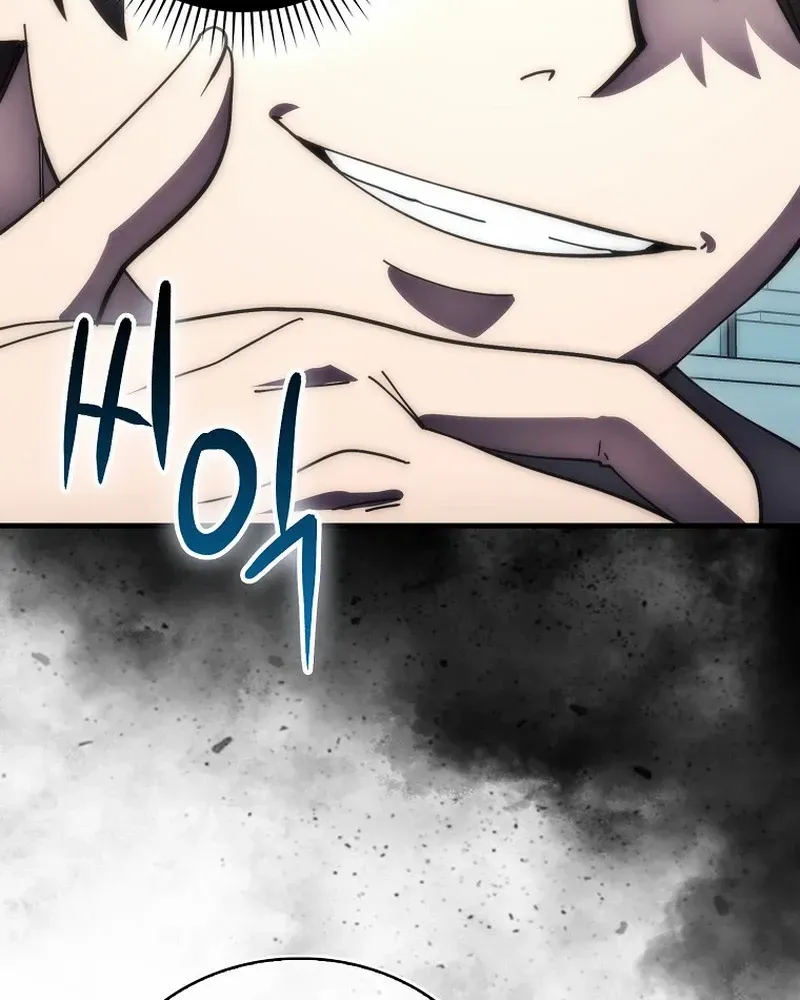 Demon Lord’s Martial Arts Ascension Chapter 137 page 42 - 