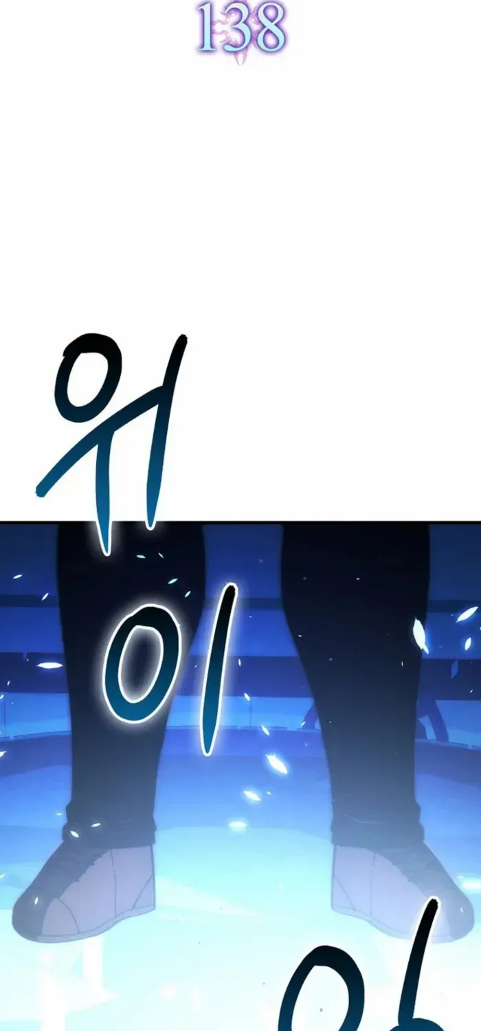 Demon Lord’s Martial Arts Ascension Chapter 138 page 17 - 