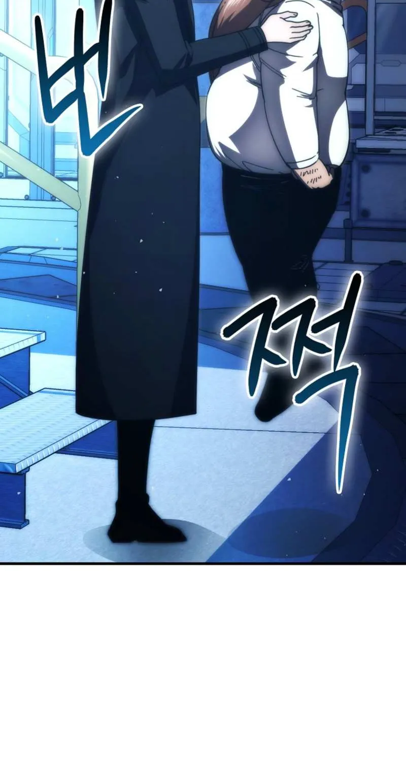 Demon Lord’s Martial Arts Ascension Chapter 139 page 86 - 
