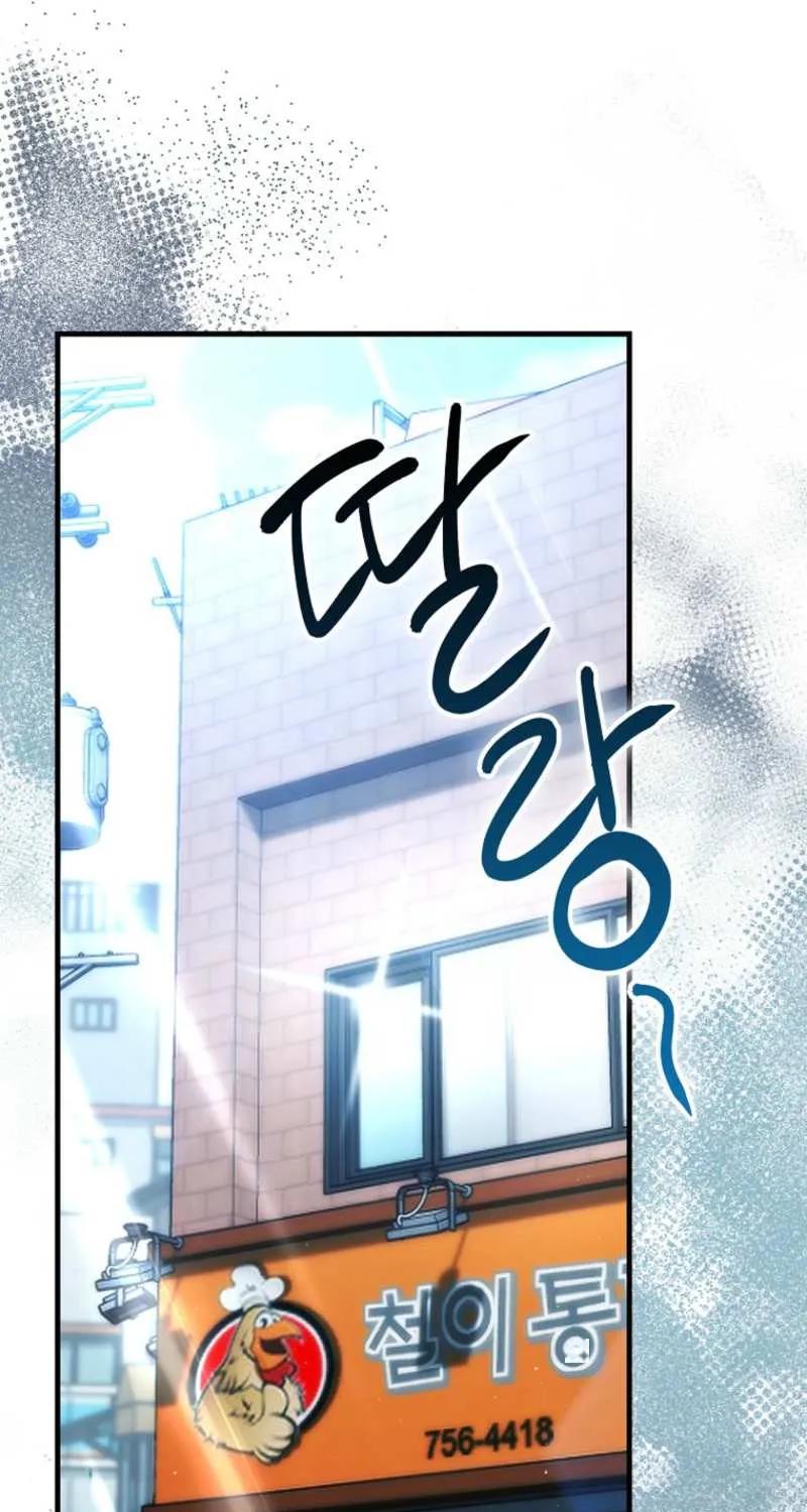 Demon Lord’s Martial Arts Ascension Chapter 140 page 29 - 