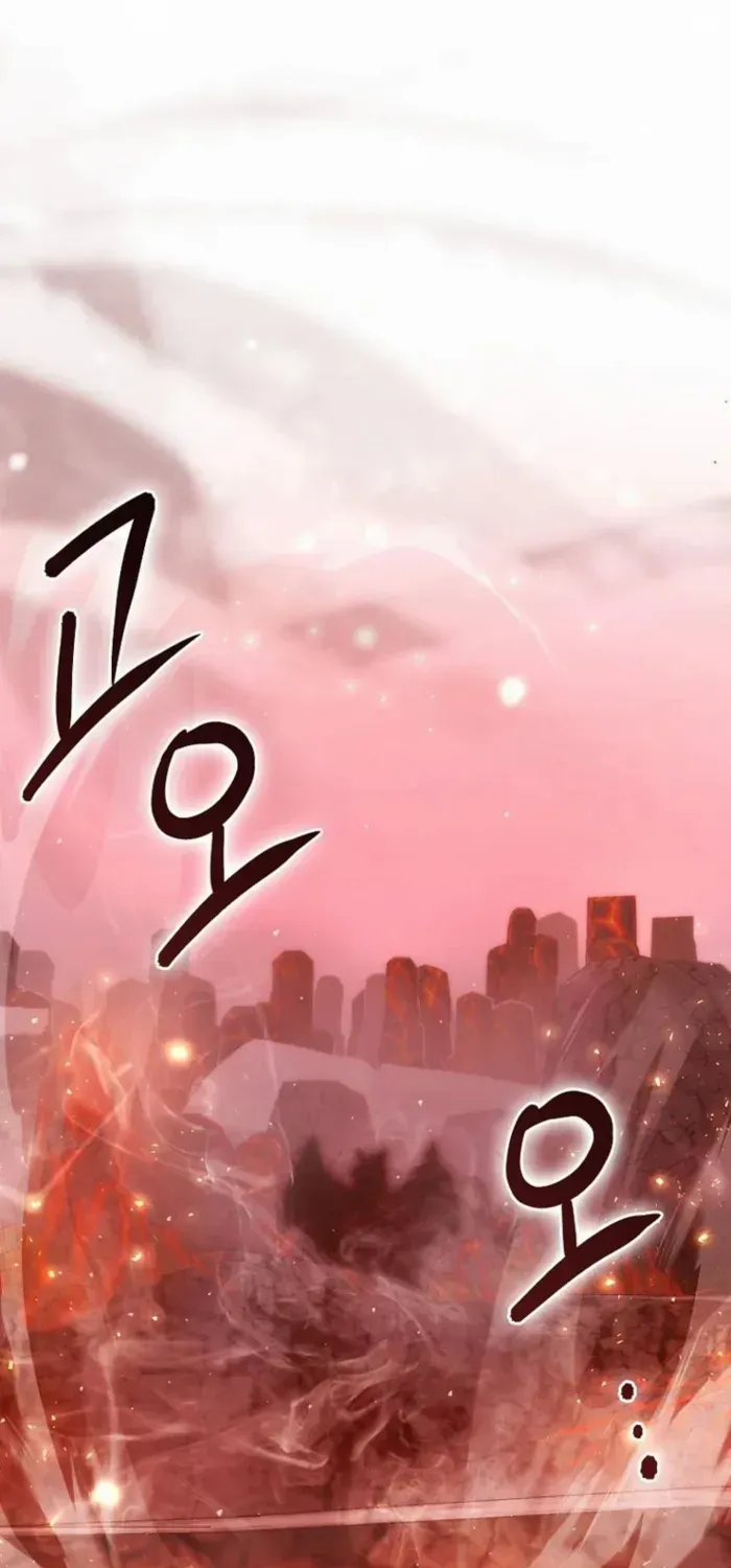 Demon Lord’s Martial Arts Ascension Chapter 142 page 1 - 