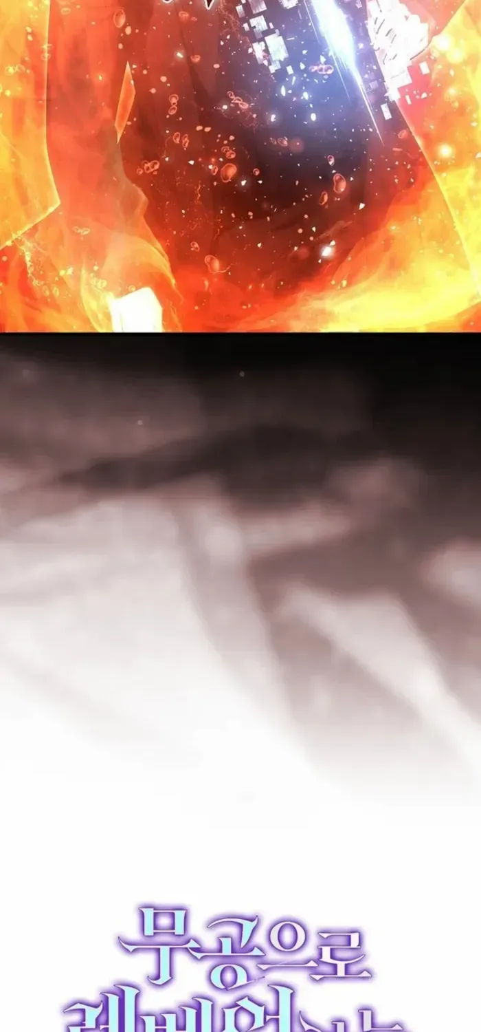 Demon Lord’s Martial Arts Ascension Chapter 142 page 19 - 