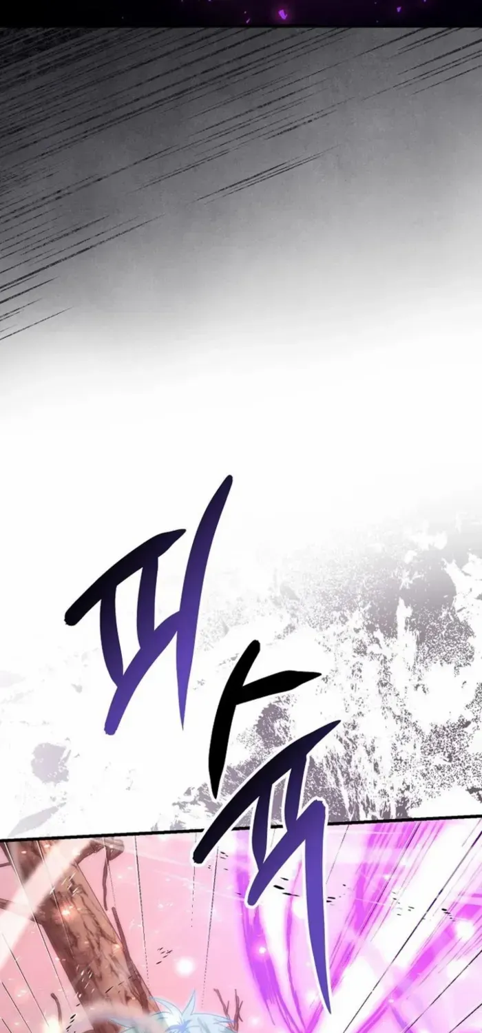 Demon Lord’s Martial Arts Ascension Chapter 142 page 66 - 