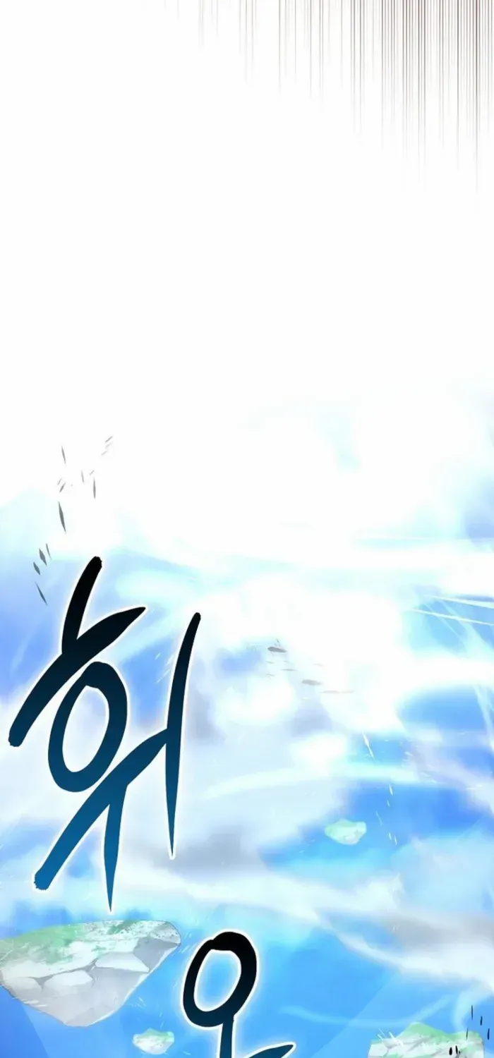 Demon Lord’s Martial Arts Ascension Chapter 143 page 48 - 