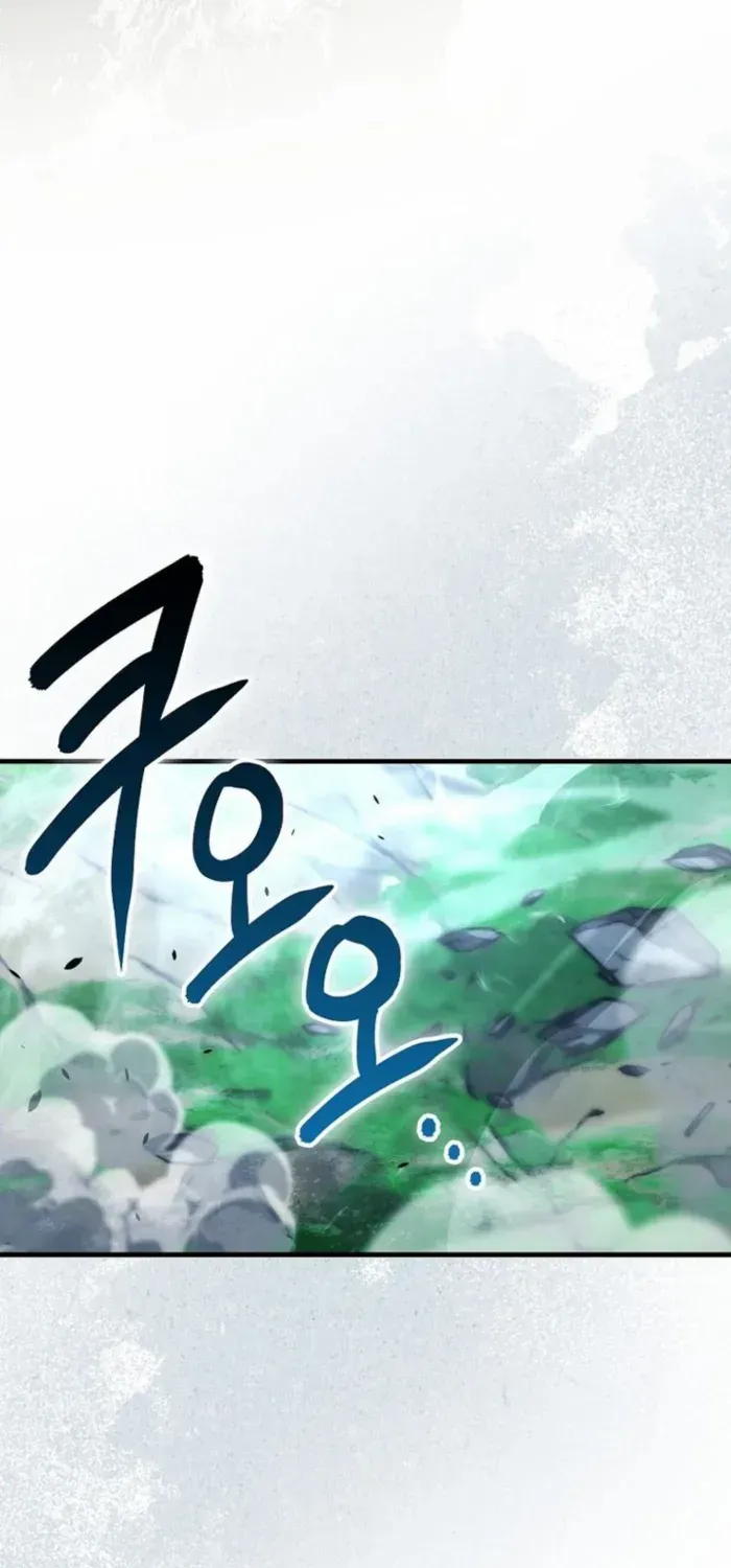 Demon Lord’s Martial Arts Ascension Chapter 143 page 78 - 