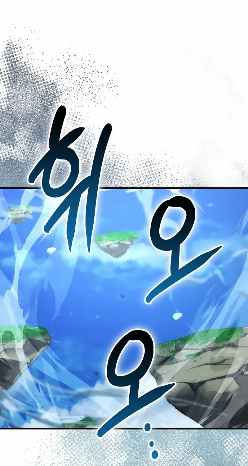 Demon Lord’s Martial Arts Ascension Chapter 144 page 2 - 