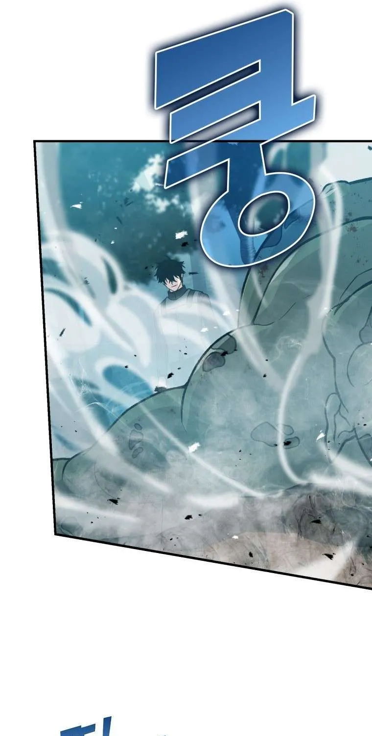 Demon Lord’s Martial Arts Ascension Chapter 15 page 103 - 