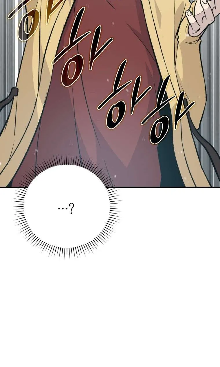 Demon Lord’s Martial Arts Ascension Chapter 15 page 31 - 