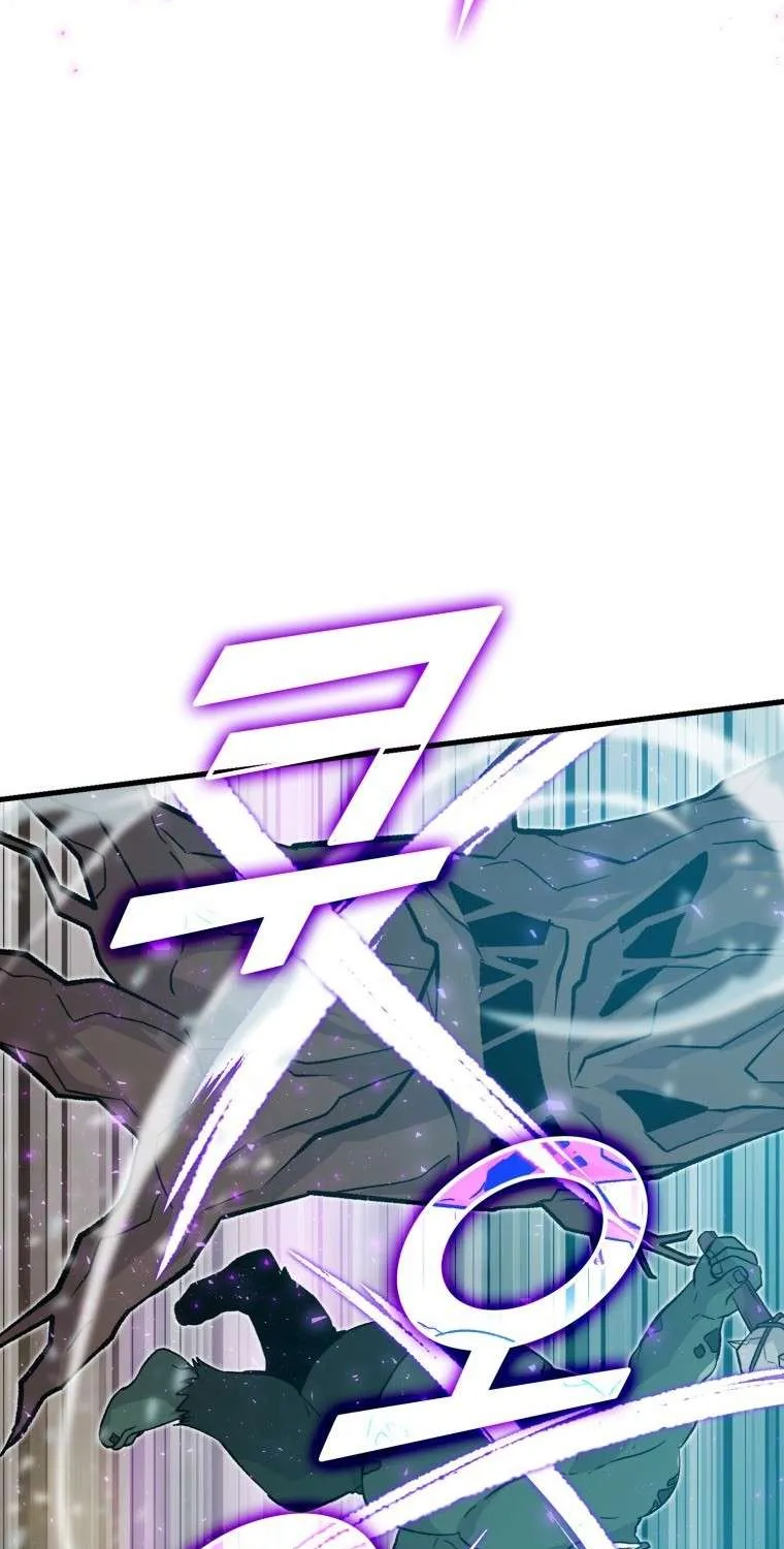 Demon Lord’s Martial Arts Ascension Chapter 15 page 79 - 